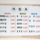 공주네식당 이미지