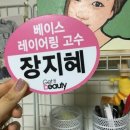 베러베이스 이미지