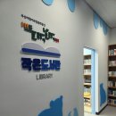 영도자원순환센터 작은도서관 이미지