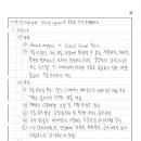 식품기술사 135회 필기시험 4-5(TACCP, QC) 이미지