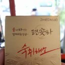 (주)라이트팜텍 이미지