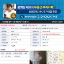 신수로683번길 이미지