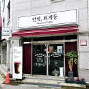 썬스타모텔 | 퇴계동디저트카페 남춘천역카페 말렌카가 일품인 춘천카페 &#34;안녕퇴계동&#34;