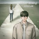 노을사랑