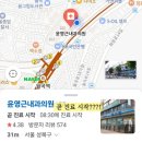 A형 독감 치료 후기 공휴일 진료, 수액 비보험 실비청구