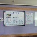 산천어탕 | 김천 맛집 고향산천 - 메기매운탕의 진수를 맛보다!