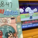 신기 세탁소 이미지