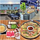 국물박사 이미지