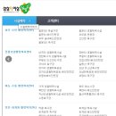 양정테니스장 이미지