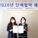 차세대융합기술연구원 노동조합 이미지