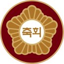대만 국제 축구 대회에 참가할 초등학생 대표팀 선수를 선발한다! 그 현장 속으로! 이미지