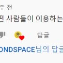 SN빌딩(신내빌딩) 이미지