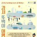 두루두루 이미지