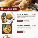 밀회관야탑역점