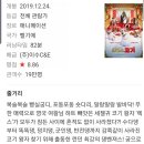 나성동_한솔동환승주차장B BRT | [메가박스 세종나성점] 오픈 이벤트 세종시 영화관 추천 리얼후기