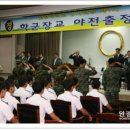2009년 6월 19일 군사학부 1기 학군장교 출정식 이미지