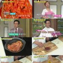 알토란 이미지