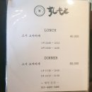 스시모토