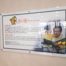 가족애 콩나물 국밥 이미지