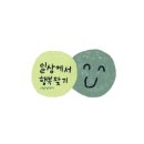 미스터빠삭 보라점 이미지