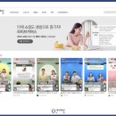 (주) 한큐컴퍼니 이미지