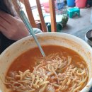 창선해물탕 이미지