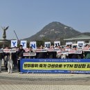 YTN방송 노동조합 이미지