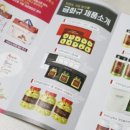 농업회사법인 (주)연두 이미지