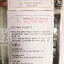 용산구재활용센터 이미지