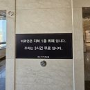 ABL 부산타워 | [웨딩홀투어] W3-1. 부산 라온웨딩홀 - 위치 / 로비 / 주차장 후기
