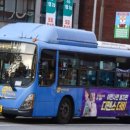 삼화운수 이미지