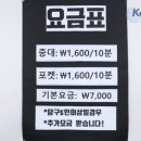 KM당구클럽 이미지