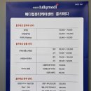 인천 내성발톱 발각질 깔끔하게 케어하는 풀리메디 영종도점 네일샵
