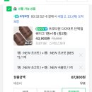 2024년 상반기 소비 정리