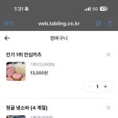 완정역 이미지