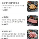 당산오돌 - 연수구 센트럴로 160 | 당산오돌