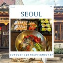 동해막국수 | 안국역 맛집 인사동 숨은 맛집 고씨네 동해막국수 수육 메밀김밥 후기