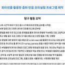 중화컴퓨터 이미지