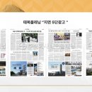 주식회사하이앤드 네이버블로그