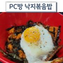 피시토랑 이미지