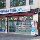 새샘하우스안경원 이미지