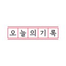 선릉PC 이미지
