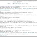 영태양광2호 이미지