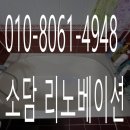 시대한우리아파트경로당 | 욕조구멍났을때 수리방법 – 물 새는 욕조, 완벽 복원으로 다시 새것처럼!