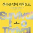 번창2로 이미지