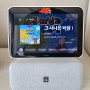 아이와 함께하는 똑똑한 하루, AI 스피커 누구 Nemo 추천
