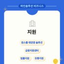 태양국제특허사무소