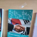12월 정산