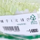 대한식자재마트 이미지