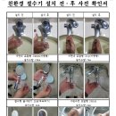 (주)명진에너지 이미지